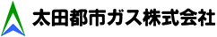 太田都市ガス株式会社